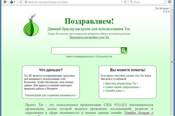 Кракен даркнет ссылка