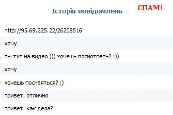 Гидра сайт в тор браузере ссылка