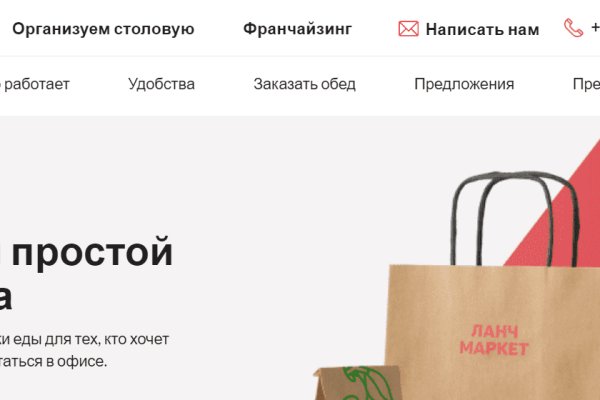 Найти ссылку на кракен