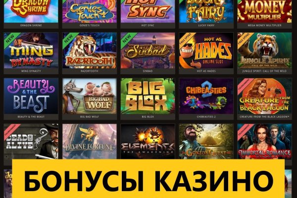 Аналог гидры
