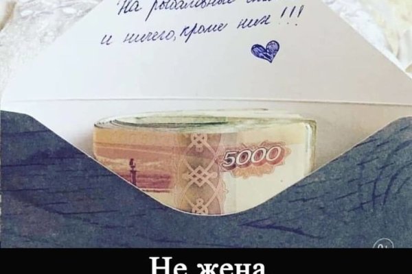 Регистрация на кракен