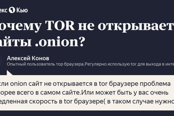 Кракен даркнет ссылка kraken link24 info