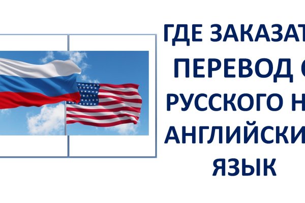 Как зайти в кракен