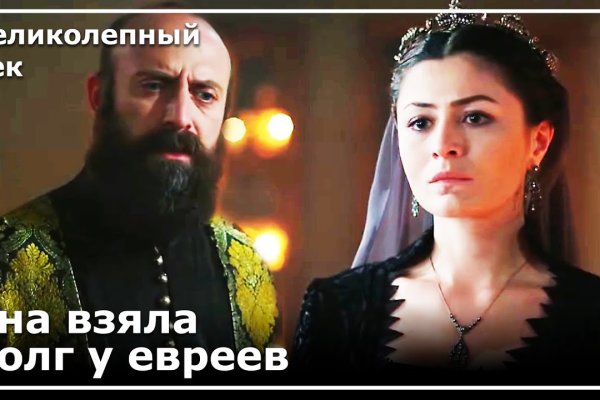 Кракен даркент