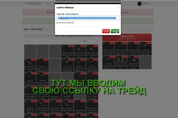Кракен маркет даркнет только через торг