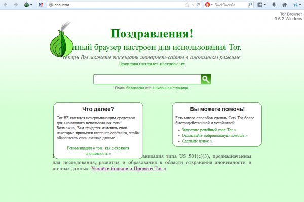 Как пополнить кошелек на кракене даркнет