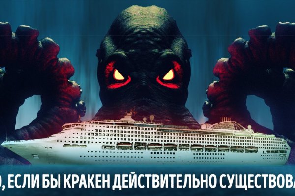 Что за маркетплейс кракен
