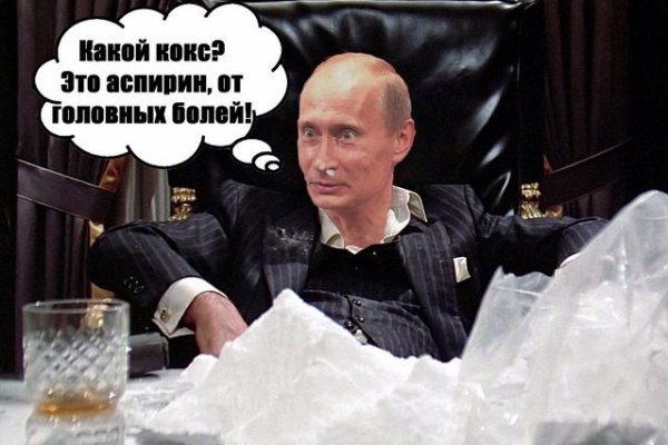 Как вывести деньги с кракена маркетплейс