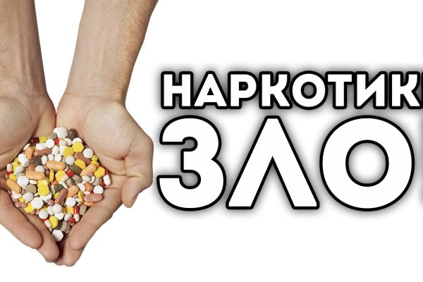 Ссылка на кракен шоп