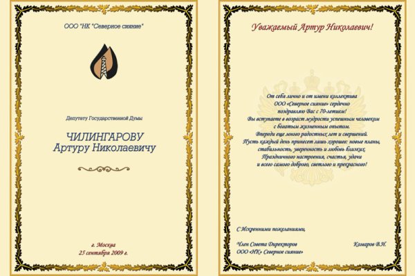 Как зайти на маркетплейс кракен
