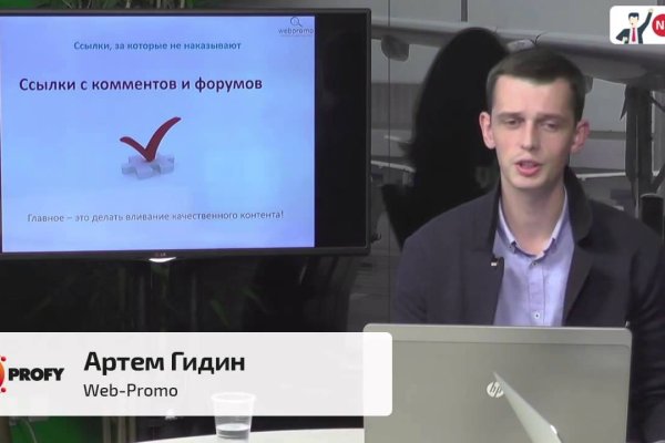 Кракен шоп зеркало