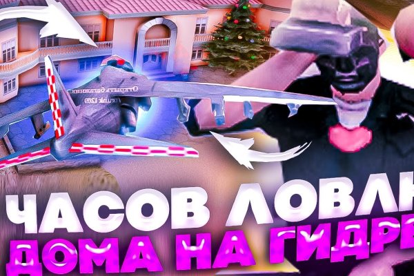 Кракен правильная