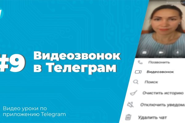 Даркнет заказ