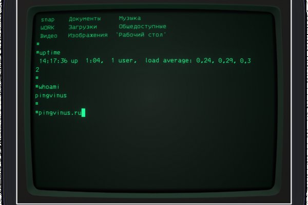 Кракен зеркала официальные