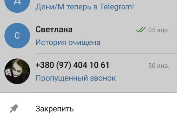 Нарко магазин кракен