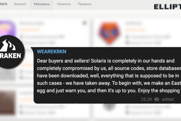 Dark net официальный сайт