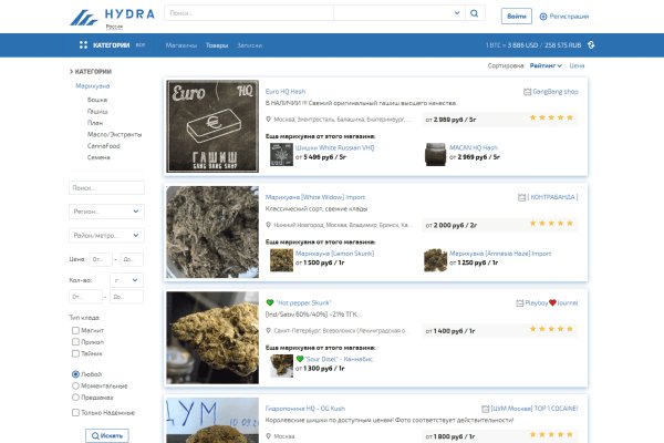 Кракен это сайт что продают