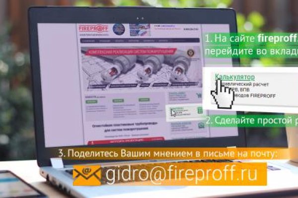 Кракен адрес даркнет
