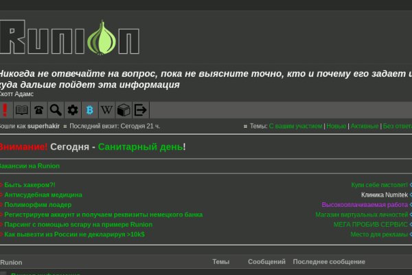 Кракен адрес даркнет