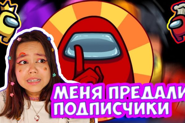 Mega darknet ссылка