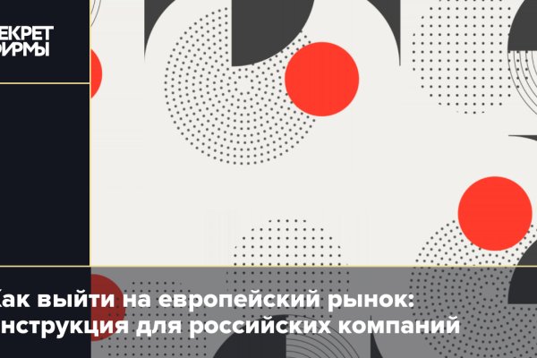 Кракен нарко шоп