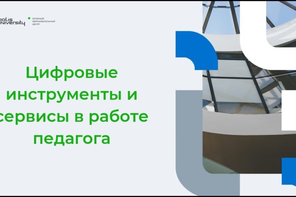 Кракен площадка зеркало