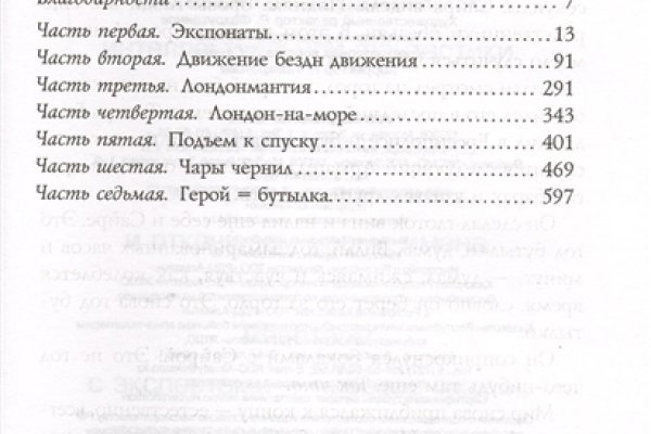 Кракен сайт купить наркотики
