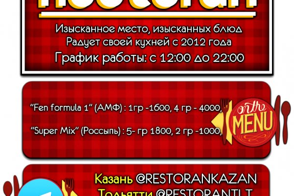 Что такое кракен тор