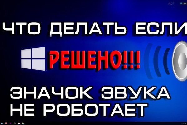 Актуальный домен кракена