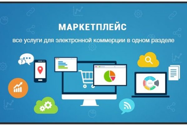 Сайты для даркнета