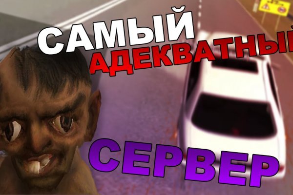 Как зайти на кракен с компа