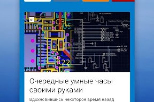 Kraken как найти ссылку