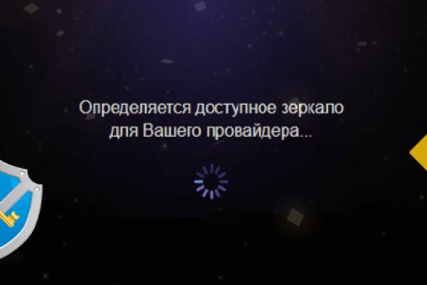 Гидра зайти кракен
