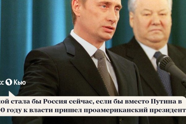 Рабочая ссылка кракен в тор