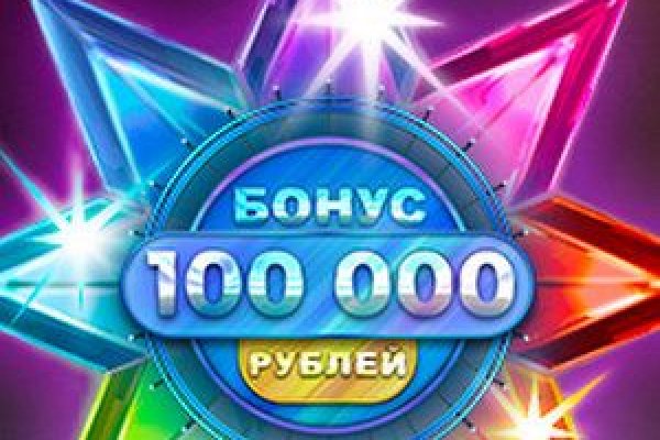 Доступ кракен