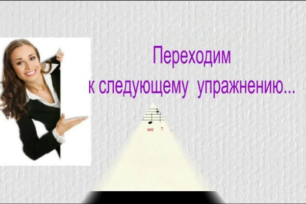Активная ссылка на кракен