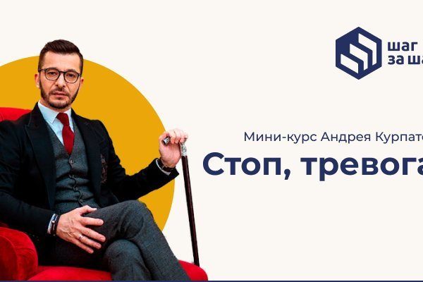 Кракен марке