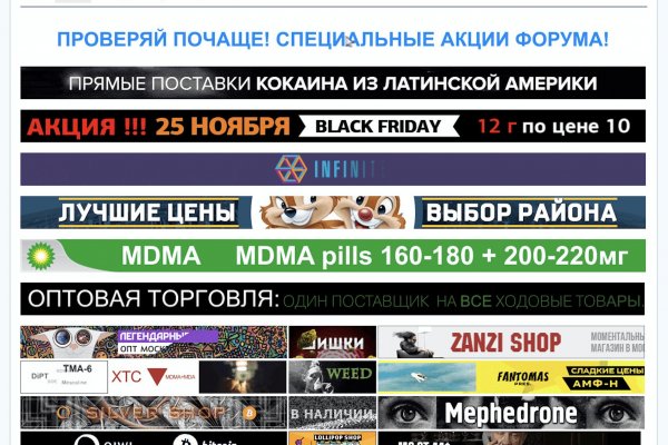 Кракен даркет