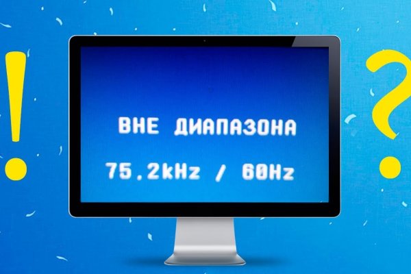 Кракен тор ссылка онлайн