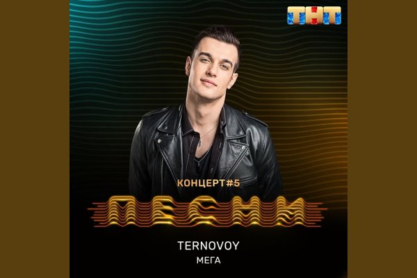 Кракен даркнет только через тор