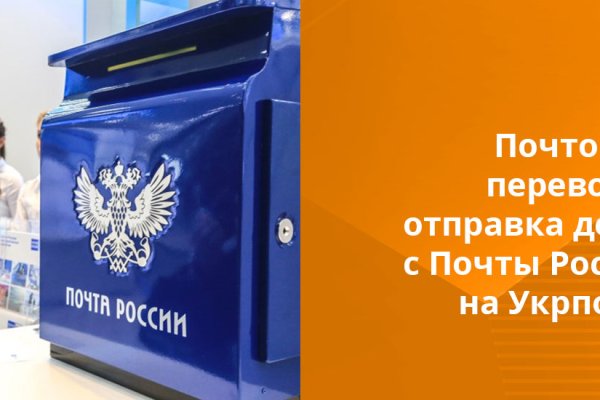 Зарегистрироваться на сайте кракен