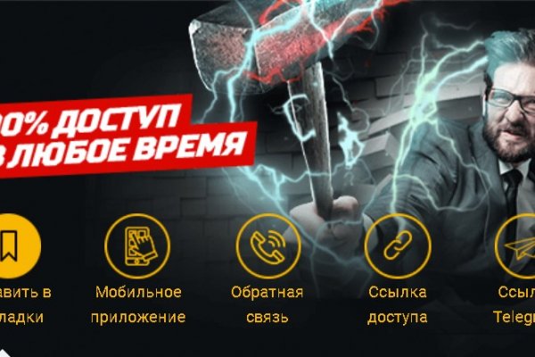 Как зайти в кракен с айфона