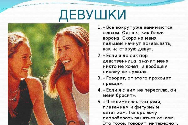 Нарко маркетплейсы