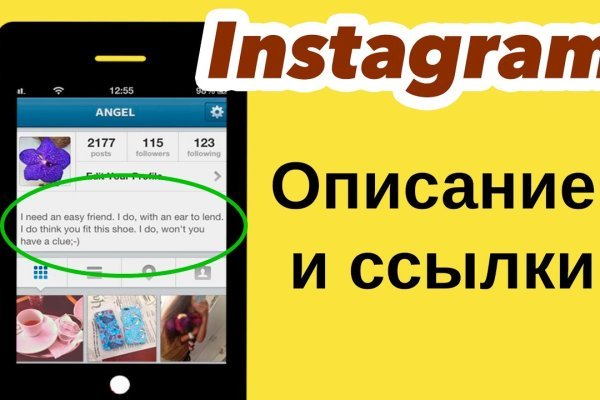 Кракен маркет даркнет скачать