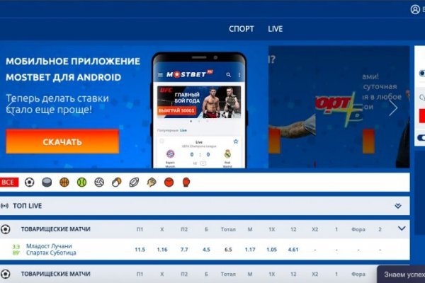 Кракен наркомаркетплейс