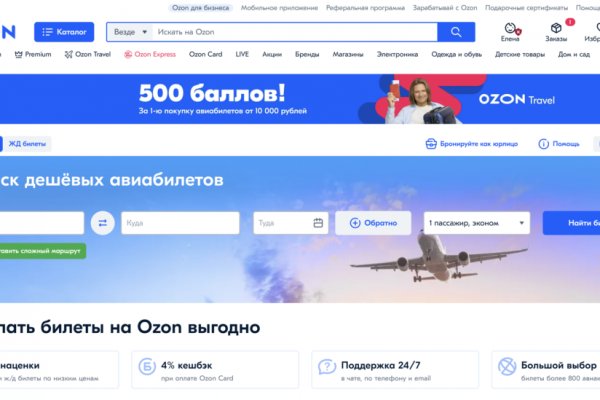 Кракен ссылка на тор официальная онион