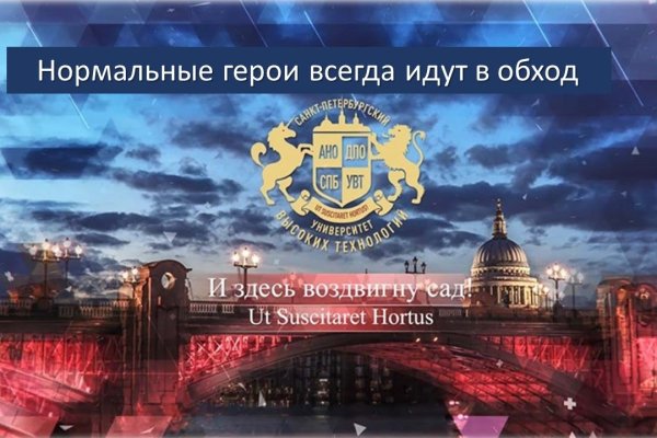 Кракен зеркало 2025