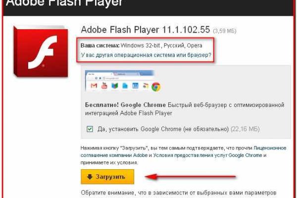 Kraken официальная ссылка tor