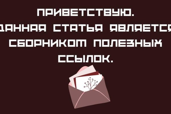 Актуальная ссылка на кракен в тор 2krnmarket